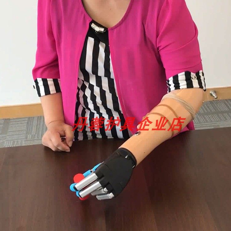 肌电手假肢机械手可以动的肌电手皮手臂假肢腕关节肘关节离断义肢