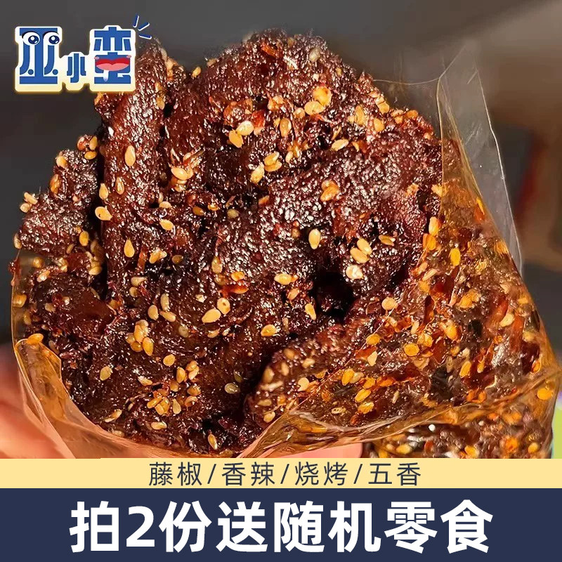 鲜香麻辣超上瘾 巫小蛮藤椒牛肉条麻辣五香牛肉干冷吃即食小零食