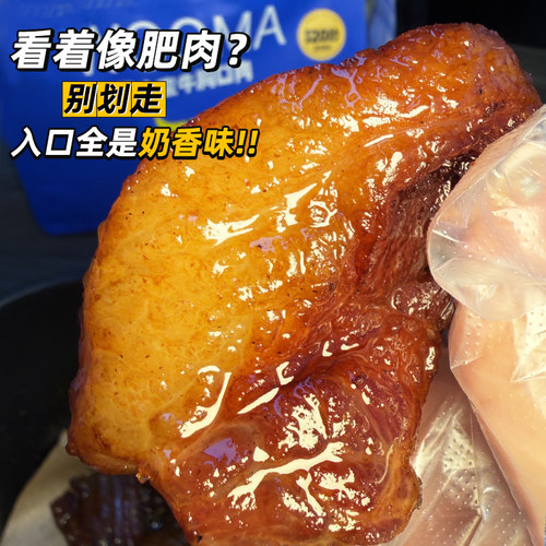 巫小蛮厚切牛胸口肉爆汁脆韧弹牙