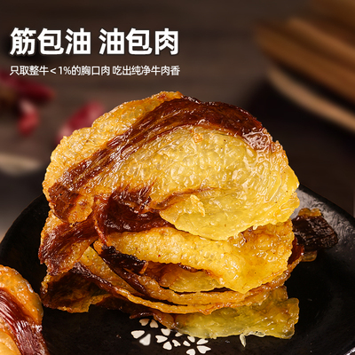 巫小蛮爆汁牛胸口卷口口酥脆爆油