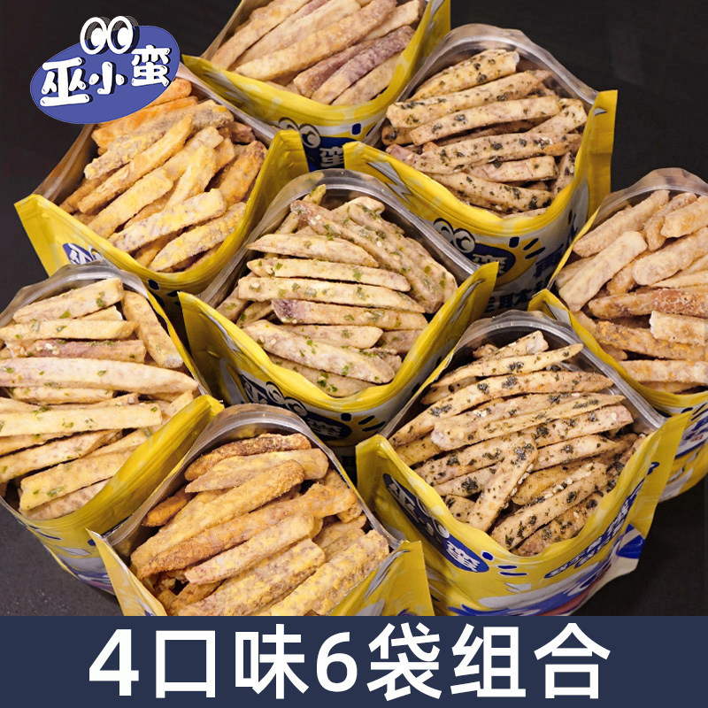 巫小蛮荔浦芋头条香芋条蟹黄咸蛋黄吃货解馋网红健康小零食大礼包