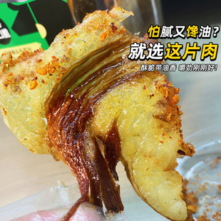 魂牵梦绕小油边~巫小蛮胸口条带油边 油香解馋脆韧耐嚼牛胸口脆片