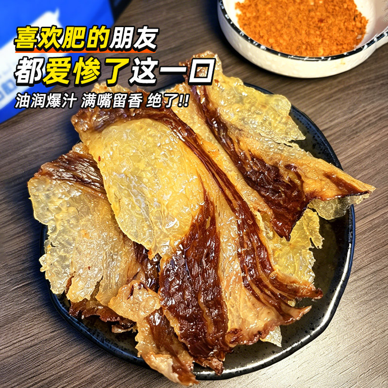 巫小蛮肥肥版牛胸口脆大油边爆汁