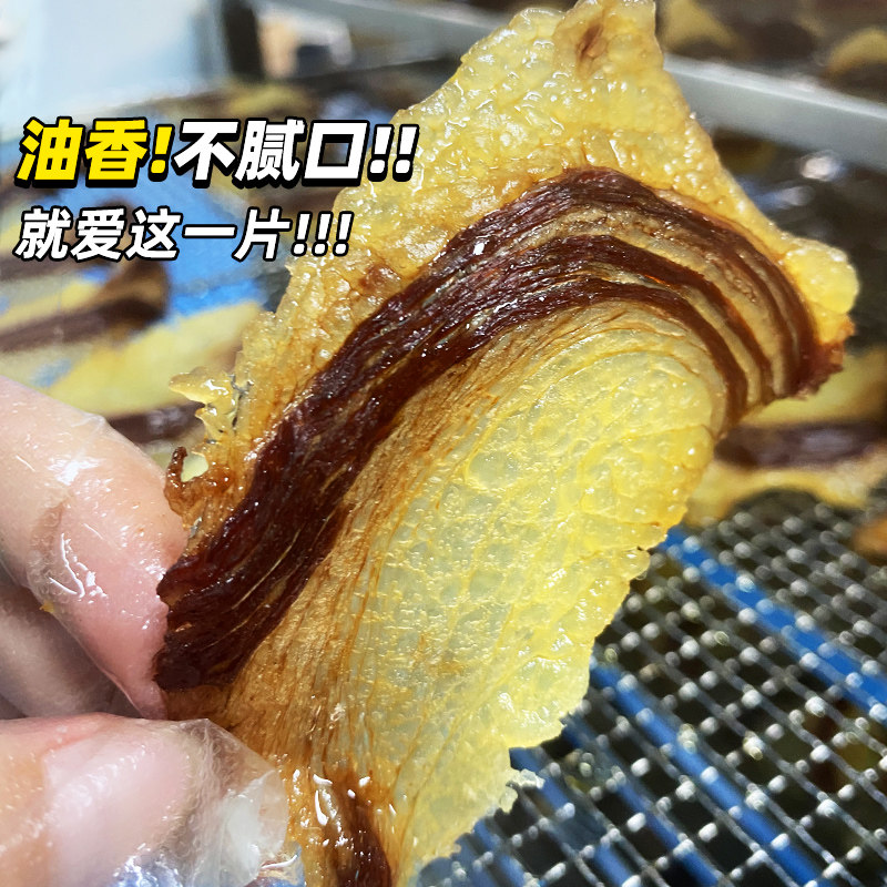 【限定肥肥版】巫小蛮大油边牛胸口脆筋包油包肉一口爆汁脂香上头