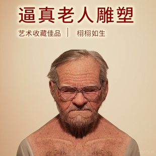 乳胶面具真实派对party恶搞恐怖逼真哭泣儿童帅哥年轻假发白发