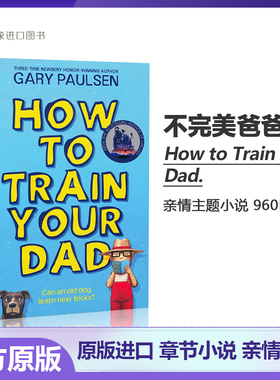 英文原版 How to Train Your Dad 不完美爸爸 手斧男孩作者Gary Paulsen 英文版 进口英语原版书籍