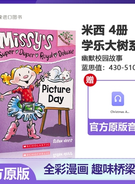 Missy's Super Duper Royal Deluxe皇家小乔米西公主英文原版4册 学乐大树系列儿童章节桥梁书 英语课外阅读 送音频