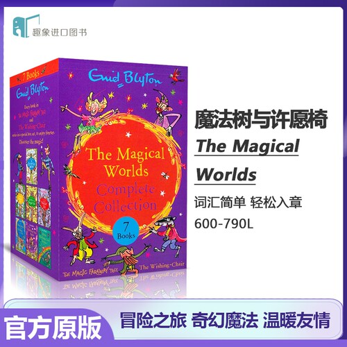 远方魔法树同作者 许愿魔法椅7册盒装 Magic Faraway Tree & Wishing Chair英文原版五个小伙伴飞天魔椅奇幻冒险章节书