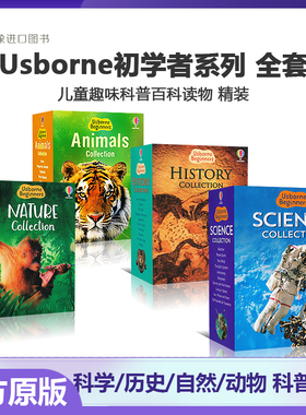 尤斯伯恩初学者系列 Usborne Beginners History/Nature 初探科学历史自然动物10册礼盒套装英文原版儿童英语启蒙绘本少儿科普读物