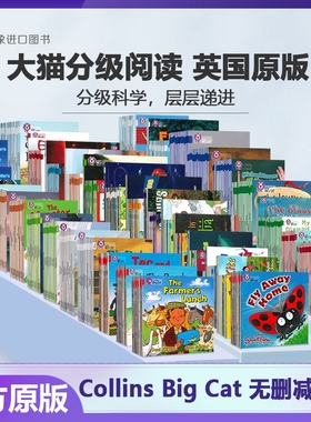 点读版英版进口原版Collins Big Cat 柯林斯大猫英语分级阅读4-6岁幼儿Pink AB RedAB12345678910111213141516178全套英文故事绘本