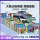 RedAB12345678910111213141516178全套英文故事绘本 Collins 英版 点读版 柯林斯大猫英语分级阅读4 进口原版 Cat Big 6岁幼儿Pink