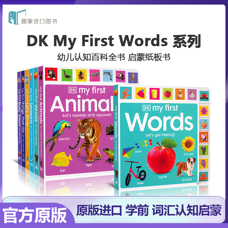 DK my first Words系列启蒙单词书 DK花边书幼儿认知百科全书纸板书认知书异形花边创意书交通工具季节农场英文原版