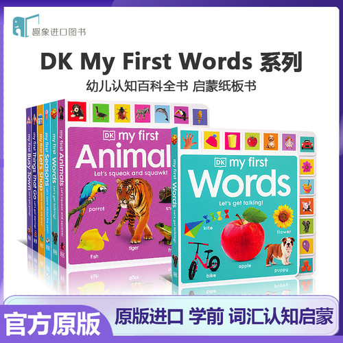 DK my first Words 系列 启蒙单词书 DK花边书 幼儿认知百科全书 纸板书认知书 异形花边创意书 交通工具 季节 农场 英文原版