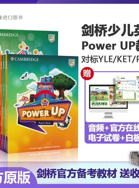 原版进口剑桥少儿英语教材Power Up 1 2 3 4 5 6级powerup剑桥英语教材小学英语教材YLE剑桥少儿英语考试剑桥词汇语法英文原版教材