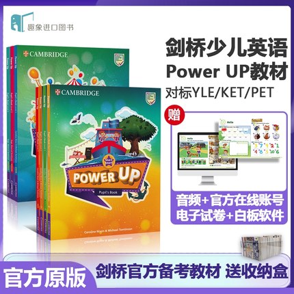 原版进口剑桥少儿英语教材Power Up 1 2 3 4 5 6级powerup剑桥英语教材小学英语教材YLE剑桥少儿英语考试剑桥词汇语法英文原版教材