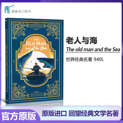 The Old Man and the Sea 英文原版小说 老人与海 海明威原著 Hemingway 世界经典名著回望系列 英文版进口原版英语书籍