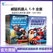 Ricotta Robot Mighty 威猛机器人Ricky 超人同作者凯迪克大奖作家学乐桥梁章节书漫画幽默故事书 神探狗狗内裤 赠音频 12岁