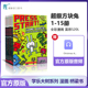 进口530L Rabbit Scholastic Press 超级方块兔15册全彩桥梁书英文原版 Super Branches Start Boy儿童学乐桥梁章节大树系列