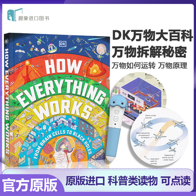 DK 万物如何运作 拆解大百科进口英文原版 图解百科全书 精装大开How Everything Works青少年课外阅读STEM自然世界和周围的技术