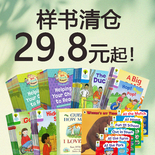 毛毛虫点读版特价清仓样书绝版小彼恩家庭版牛津树英语分级绘本故事进口原版自然拼读故事1-6阶牛津阅读树毛毛虫三代WIFI2.0点读笔