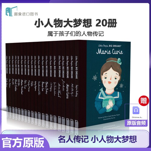 小人物大梦想进口英文原版