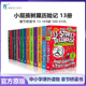 Fun Book13 小屁孩树屋历险记系列英文原版 Treehouse 156 小说The 169层疯狂树屋英语课外阅读 青少年奇幻冒险章节桥梁书