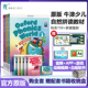 牛津自然拼读教材 Phonics Oxford 级别 新版 World 牛津拼读世界全套零基础发音幼少儿英语自然拼读phonics教材OPW教材