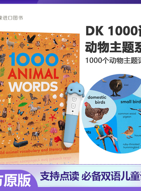 英文原版 DK 1000 Animal Words 动物1000词 关于世界各地动物生活词汇 儿童英语单词趣味认知启蒙绘本 幼儿英语学前早教书