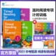 Timed A2扫码 Reading Fluency流利阅读计时器1 原版 Learning寒暑假短期专项阅读理解高年级初高中CEFR for 4级Seed 听音频
