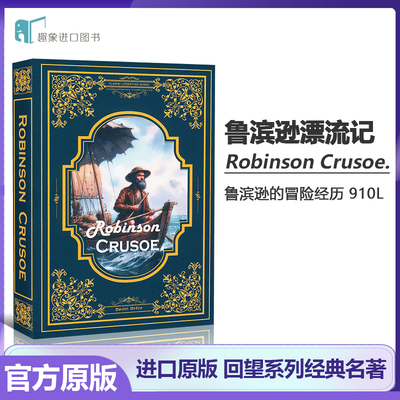 鲁滨逊漂流记 英文原版 Robinson Crusoe 笛福 回望系列世界经典名著 中世纪的荒野求生小说 英文版进口原版英语书籍