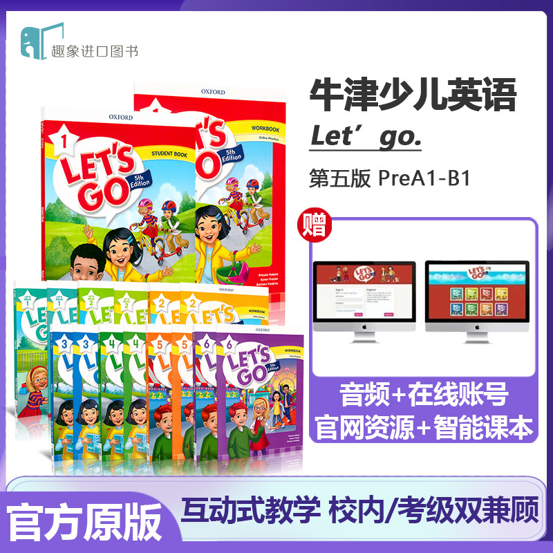 新版 letsgo教材 牛津少儿英语letsgo letsgo第五版 1 2 3 4 5 6级 6-12岁少儿英语小学生课外辅导培训机构教材 let's go - 实物图