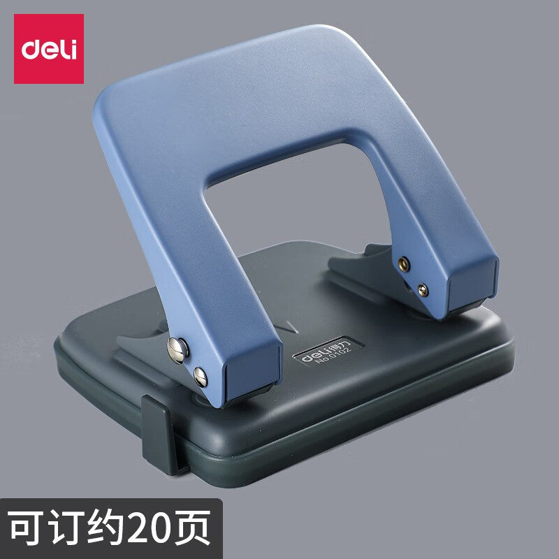 得力打孔器双孔打孔机活页纸打孔圆孔打洞器插页穿孔器 0101-0104