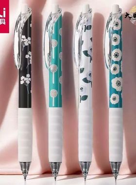 得力SA311插画师按动中性笔黑色0.5ST头速干软握高颜值学生刷题笔