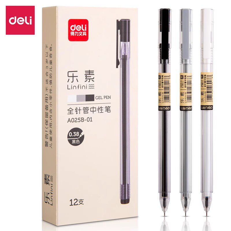 得力A025B-01拔帽中性笔0.38mm全针管黑色ins风学生办公用水笔
