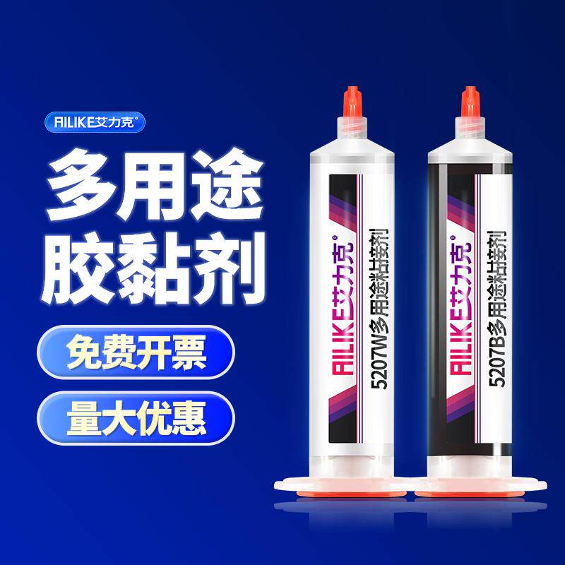 多用途硅橡胶强力防水软胶
