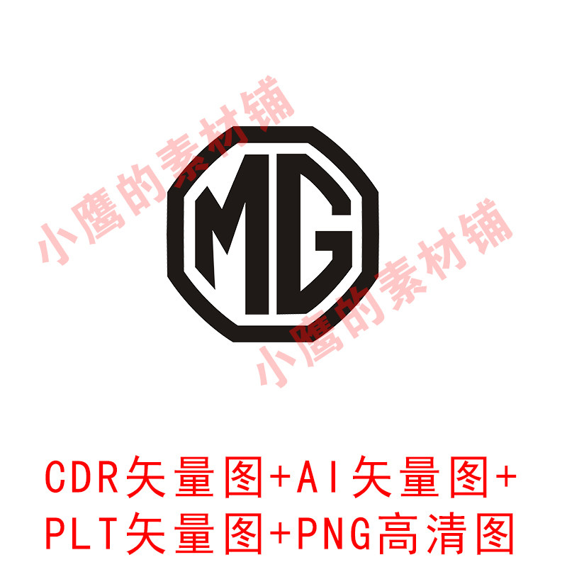 S207名爵MG车标LOGO矢量图CDR格式PLT矢量AI素材PNG高清图