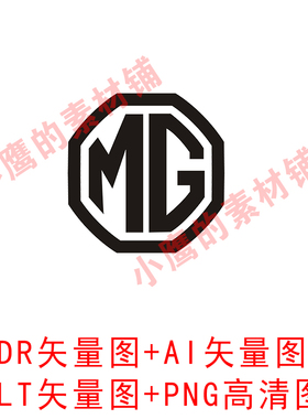S207名爵MG车标LOGO矢量图CDR格式PLT矢量AI素材PNG高清图