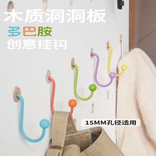 木质洞洞板配件多巴胺彩色S挂钩置物多功能挂件收纳神器15mm孔径