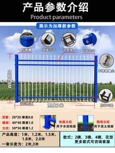 热镀锌钢围墙护栏别墅户外庭院墙学校小区厂区院子铁艺栅栏杆围栏