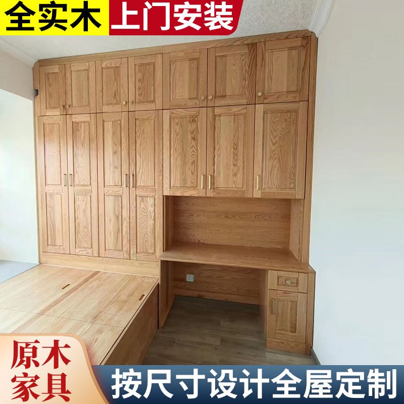 高档实木衣柜定制全屋家具整体设计推拉门衣帽间原木储物柜红橡白