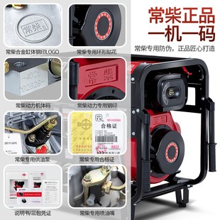 常柴柴油发电机组l小型家用3千瓦5 新品 10KW单相220V三相380