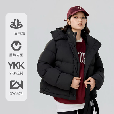 CV凸乆鸟四格羽绒服女短款2025冬季新款小个子加厚宽松95白鸭绒