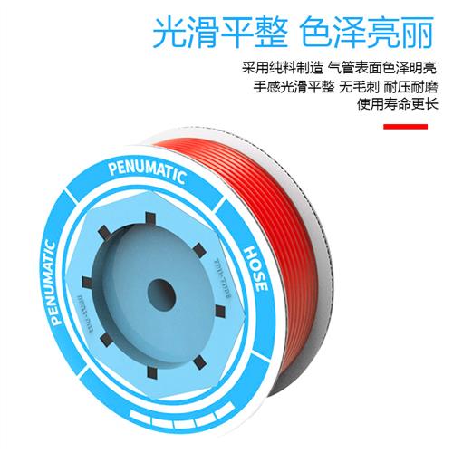 马牌国标气管TPU气动软管4 6 8 10 12 14 16MM红绿黄多色高压气线