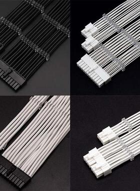 机械大师C24 C26 C34 C28 PRO定制SFX电源模组线硅胶镀银编织包网