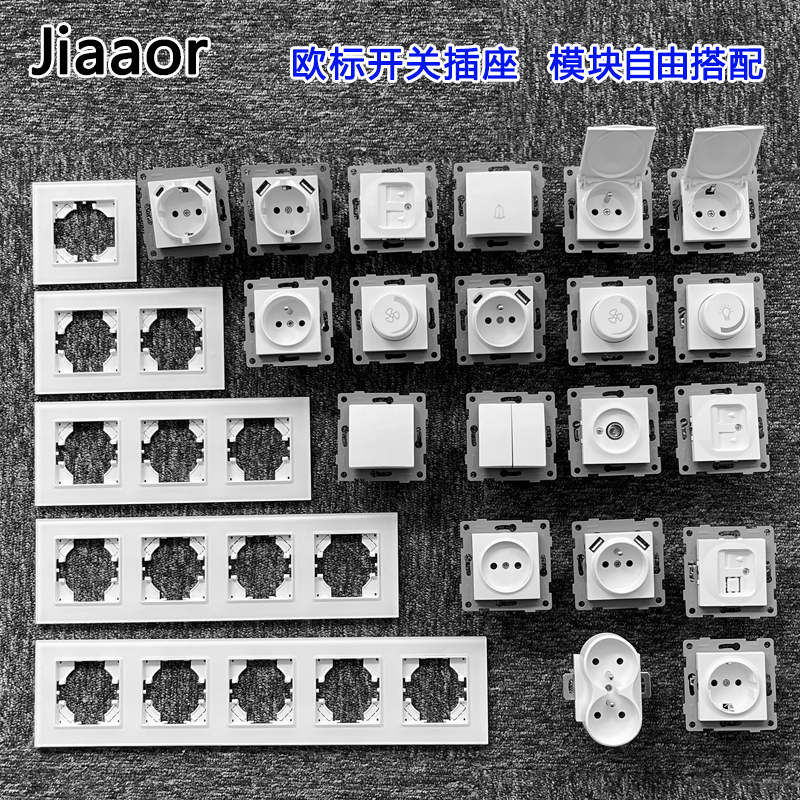 jiaaor伽澳欧规USBtypeC自由搭配