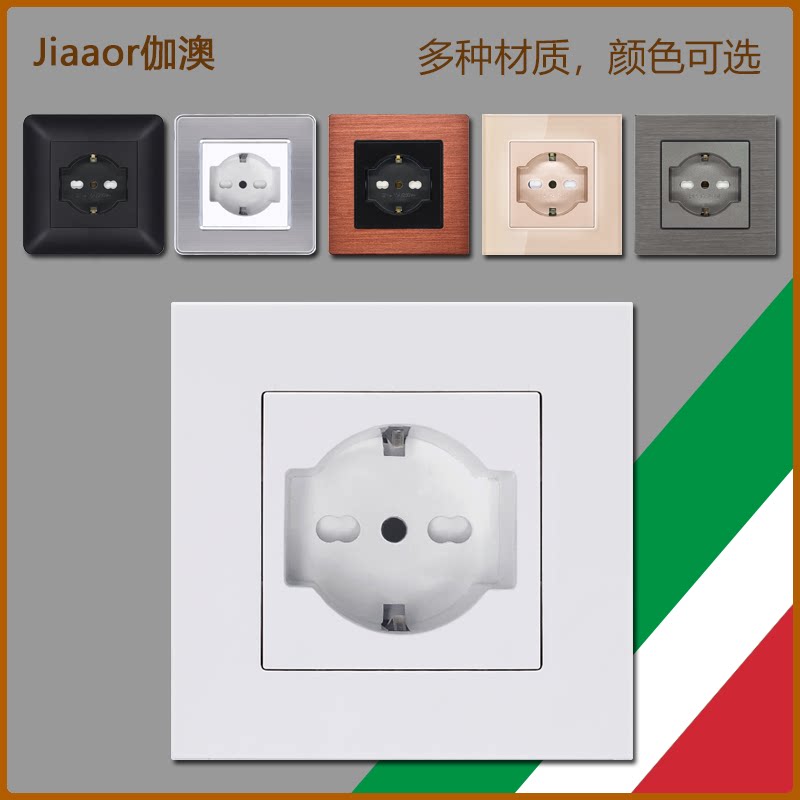 86型欧标德式意标多功能插16A意规意大利开关电源插座面板暗装