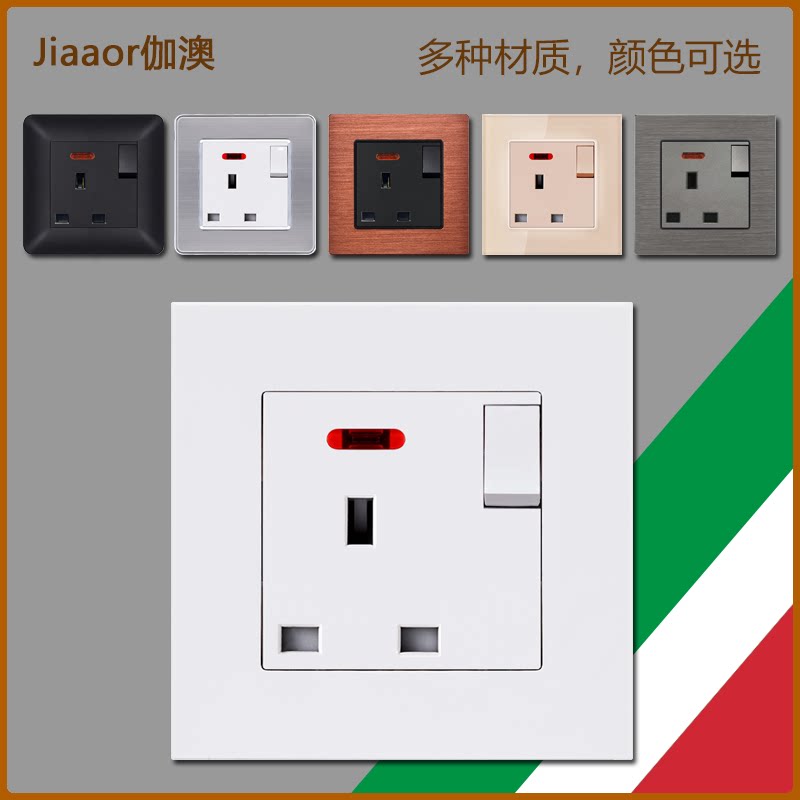 13A英式带开关插座香港英国方脚孔开关面板86型英规插座英标暗装