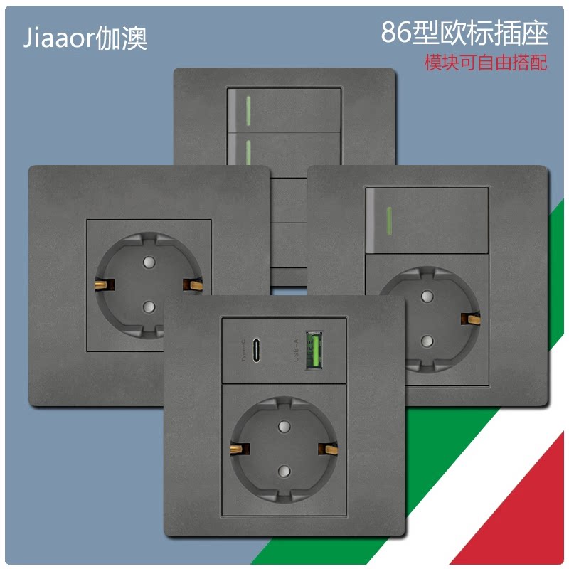 86型灰色欧标开关插座面板USB+typeC欧式规2孔电视电话电脑插暗装