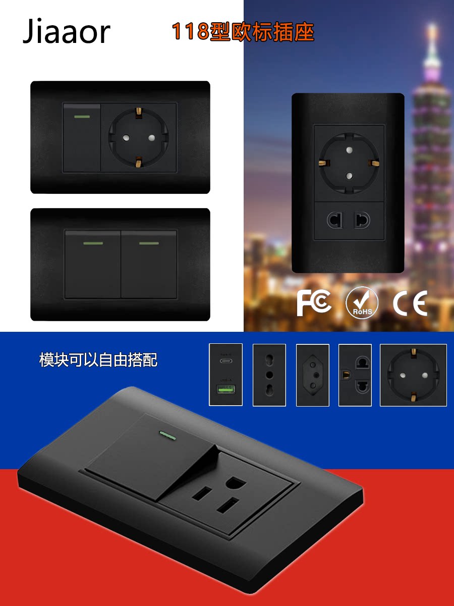 弧形118型欧标开关插座面板双USB+type C欧式规2孔电话电脑插暗装