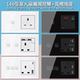 typeC插座面板英规暗装 146型玻璃触摸单双三开关 英标港澳双USB